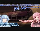 【ソフトウェアトーク実況】葵ちゃんがリッジレーサーについて喋りたいようです　3rd Lap【リッジレーサーズ2】