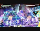 【Easy】【ALL PERFECT】【炎昼さる瞳】GUNVOLT RECORDS 電子軌録律（サイクロニクル）