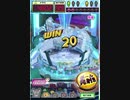 ヒョーザーン【最高MAX99枚BET】