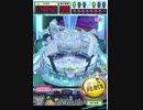 ヒョーザーン【最高MAX99枚BET】