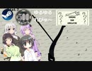Steamワンコイン ゆるゆるれびゅ～ 第212回「The Singing Saw Simulator」