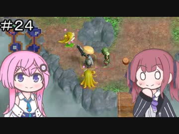 【CeVIO実況】フィーちゃん的風来のシレン６ とぐろ島探検録＃２４【ボイスロイド実況】