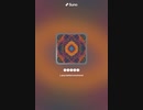 音楽作ってみた♯∞