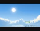 syoragi - End of the SKY