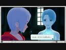 アナザーキーを探せ！天秤と暖炉の仕掛け　第３章 パパとの再会 アナザーコードリコレクションをプレイ part08