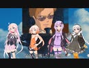 【VOCALOID合唱曲】君をのせて 混声四部合唱【IAOИEゆかりあかり】