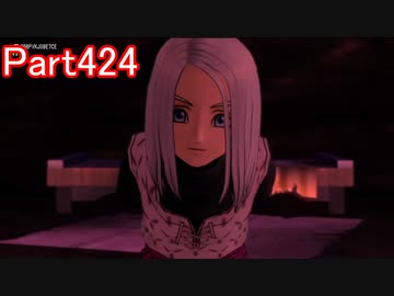 【DQⅩ】目覚めし６種族目の馬がドラクエ10オンラインVer.5を初プレイ実況　Part424