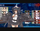 【艦これ】中級提督のそこそこ攻略204【2024早春イベント】４ー４甲：最終決戦