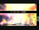新・光神話パルテナの鏡【24.01.08.21】天使の降臨フレンド戦