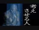 #18【ピクミン4】考えろ、考えるんだ【氷温サウナ】