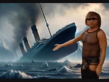 AIで.に豪華客船を造らせて沈めた