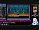ドラゴンクエストモンスターズ キャラバンハート RTA Defeat Magarugi 3時間55分21秒 解説？付き part4
