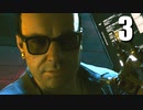 【Cyberpunk2077】エッジランナーゆかり #3