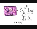 好きなヒロイン発表ドラゴン (プリコネR編) / 重音テト