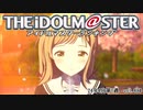 週刊アイドルマスターランキング 24年4月第1週