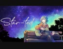 Star-ted/やまふぁfeat.GUMI SV