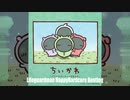 パジャマパーティーズのうた(Lifeguardman HappyHardcore Bootleg)
