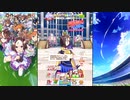 【ウマ娘 プリティーダービー】トークギャラリー エアグルーヴ（2024）