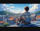 【歌ってみた】卒業 / 尾崎豊 Covered by 市井ケンジロウ