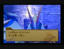【実況】ワイルドアームズ アドヴァンスドサード #56