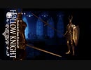 自分の"癖"語ってもよろしいですか？　かの名作「Hollow Knight」PART 7