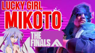 【THE FINALS】ラッキーガール ミコト16 THE FINALS