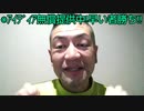 20200428_恋愛相性【人間関係】最高マッチング!!!絶対流行る♪ドキドキ♪ワクワク♪【悪用厳禁】Web開発・アプリ開発G