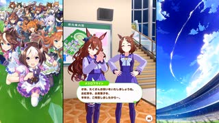 【ウマ娘 プリティーダービー】トークギャラリー ツルマルツヨシ（2024）