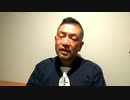 20200429_WHAT世界情勢!!!【ビルダーバーグ会議!!!】衝撃・唖然な事実!!!