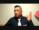 20200429_WHAT中東情勢!!!【U_O映像公開!!!】衝撃事実!!!