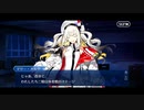 【FGO】急に途中から始めるFGO実況　不可逆廃棄孔 イド　part14
