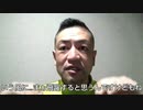 20200429_永遠の魂!!!【○風特○隊・靖国神社】永遠の価値観とは!!G今、個々が問われる使命感!!G