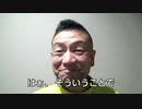 20200430_♪謎暗号動画!!!【 忍◯◯国 L.H ◯に◯◯!!!】♪激ヤバな衝撃!!!G