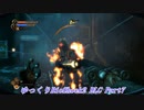 【ゆっくり実況】Bioshock2_Remastered DLC Part7