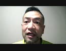 20200501_【デザイナーズ◯◯◯◯必見】超人類誕生!!!衝撃・驚愕・唖然なGG