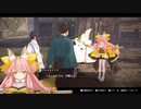 【PS5】Fate/Samurai Remnant 二章 Part.03