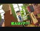 レイトンミステリージャーニーカトリーエイルと大富豪の陰謀part15