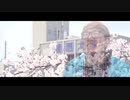 春よ、来い