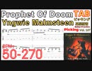 Prophet Of Doom TAB Yngwie Malmsteen Intro riff Speed Up イングヴェイ ギターイントロ リフ ピッキング基礎練習スピードアップ動画