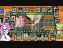 ダイノストーンルール解説