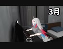 仮想ホモ現実.vrc8