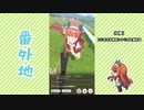 【実況】ウマ娘 プリティーダービー番外地700【サイレンススズカ育成編7】