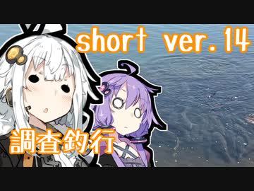 あかりの食材調達日誌 short ver.14