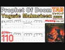 【ゆっくり練習】Yngwie Malmsteen Prophet Of Doom Intro riff TAB【ギターピッキング】