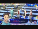 勇者が往く！　ペルソナ３リロード初見実況　part56