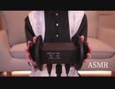【ASMR】専属メイドの極上のオイルマッサージ。タッピング、鼓膜塞ぎ、摩擦。