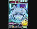 ヒョーザーン【最高MAX99枚BET】