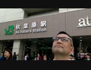20200504_【世界１％富裕層上等!!!必見】日本の底力!!!ワッショイ!!!G驚愕怒涛のG
