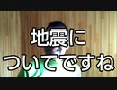 20200505_【絶体絶命都市必見】正常バイアス＝終了!!!赤いピルを飲め!!!G真実は目の前!!!究極・驚愕・絶叫G