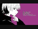 夢の果てに／ 西門レノン feat. 初音ミク